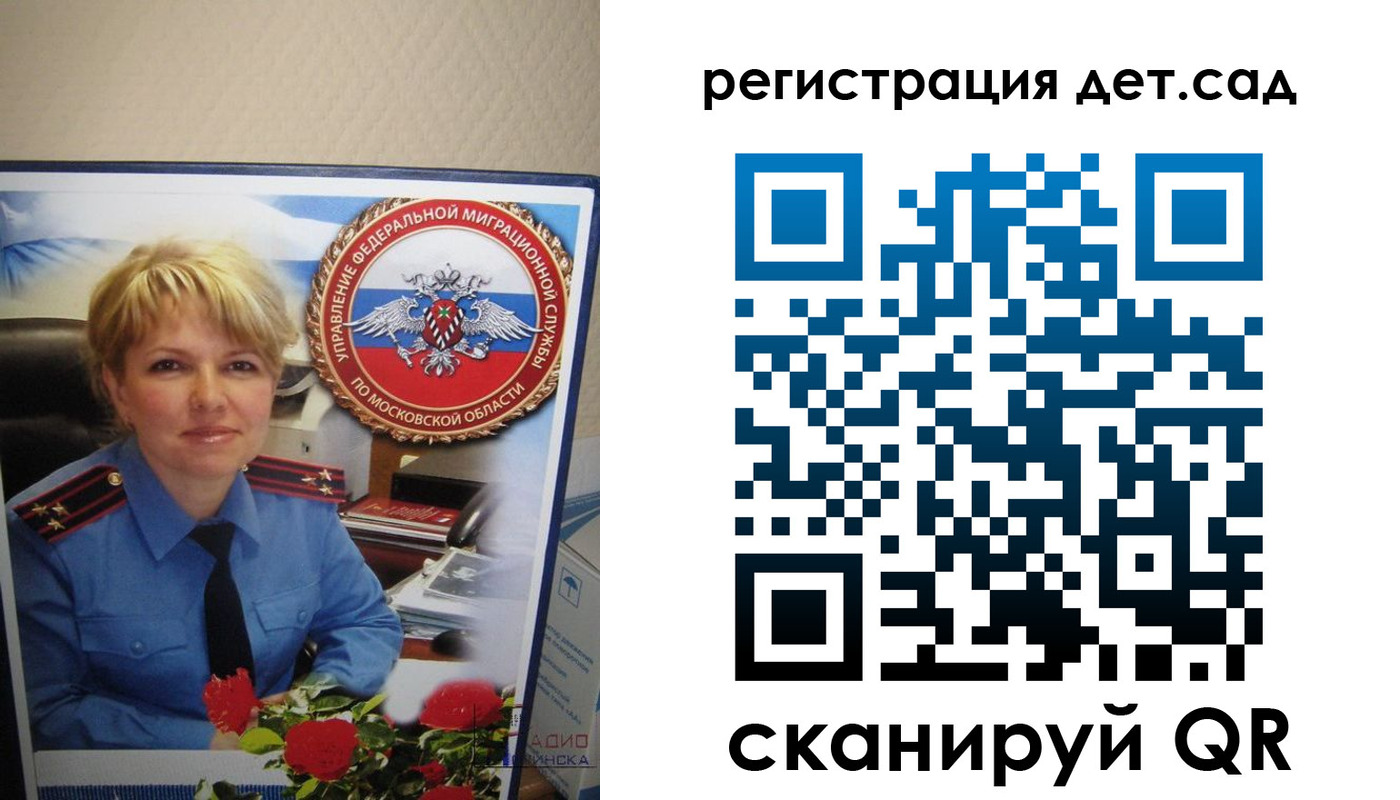 найти адрес прописки в Амурской области