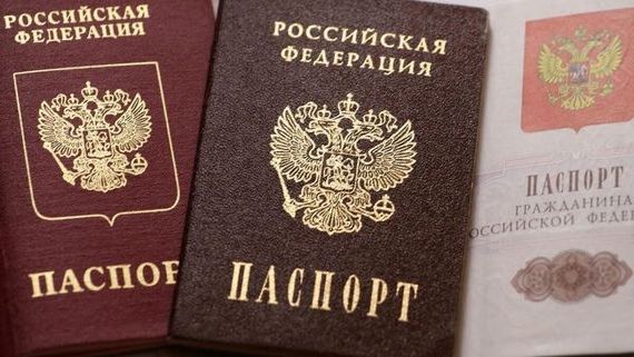 прописка в Амурской области